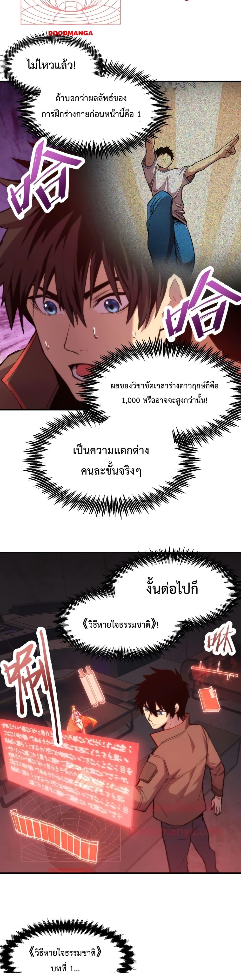 Page page-021 of Chapter_7